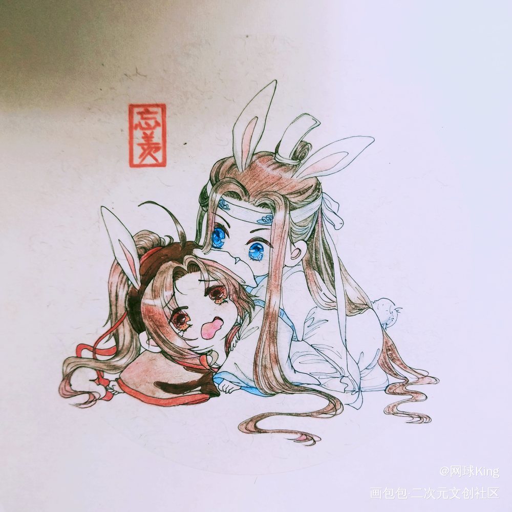 忘羡_魔道祖师手绘古风Q版绘画作品