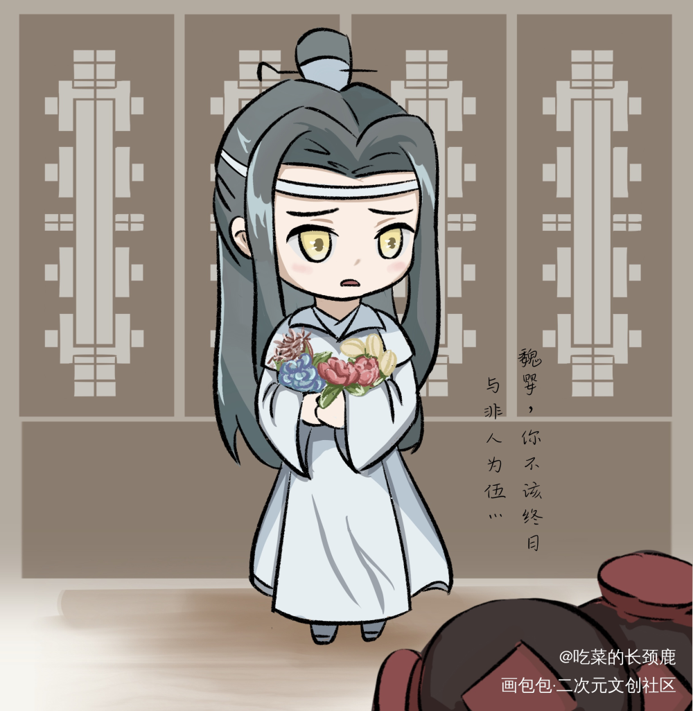 魏婴，你不该终日与非人为伍_魔道祖师忘羡蓝忘机魏无羡蓝忘机魏无羡Q版唤醒春日主题打卡绘画作品