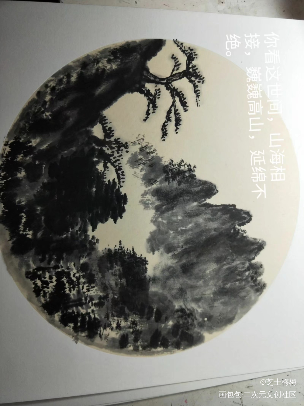 春日好时节_手绘古风绘画作品
