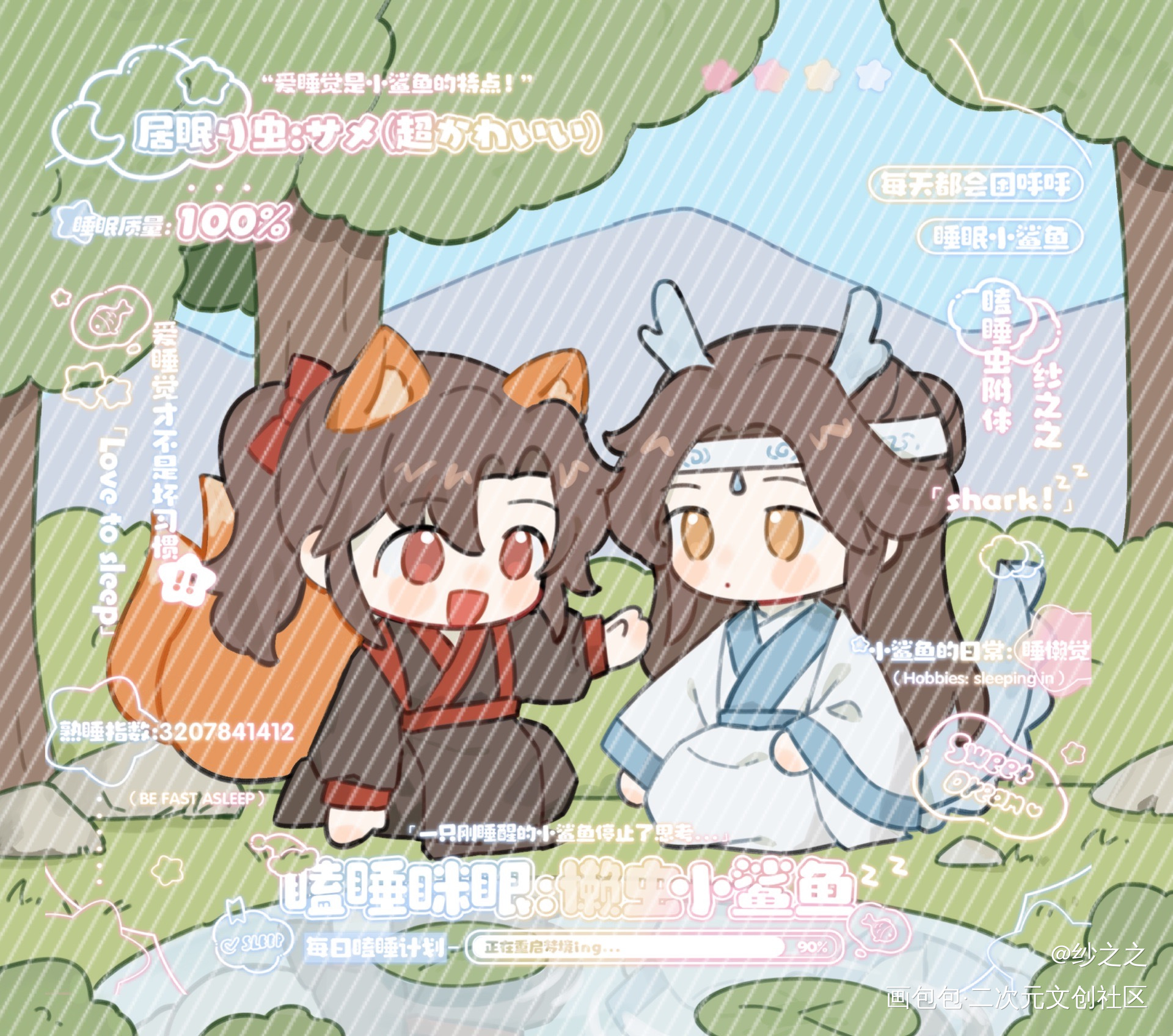 魔道-忘羡-（62）_魔道祖师忘羡蓝忘机魏无羡Q版同人绘画作品