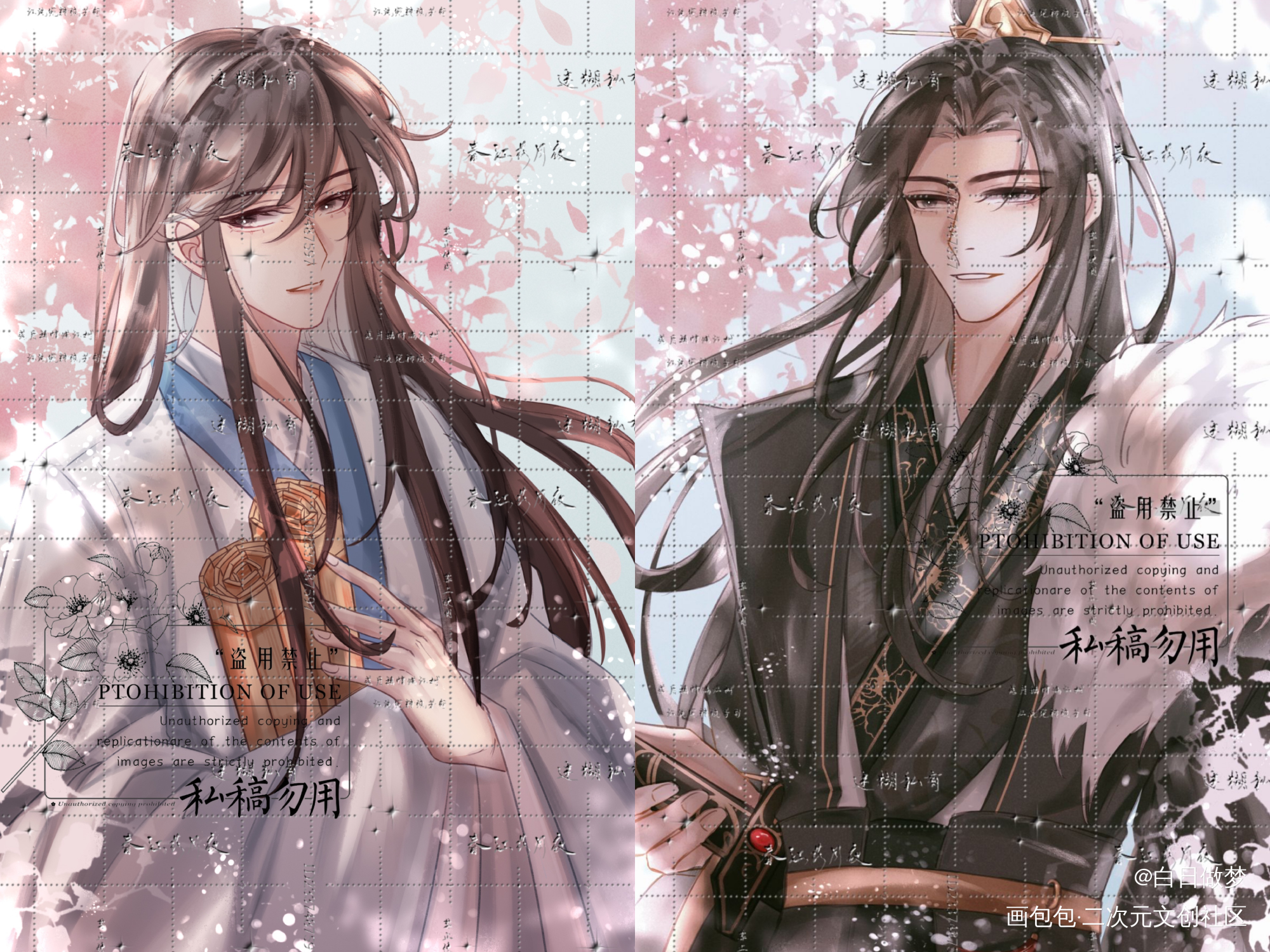 适我愿兮_娘娘腔188男团群秀绘画作品
