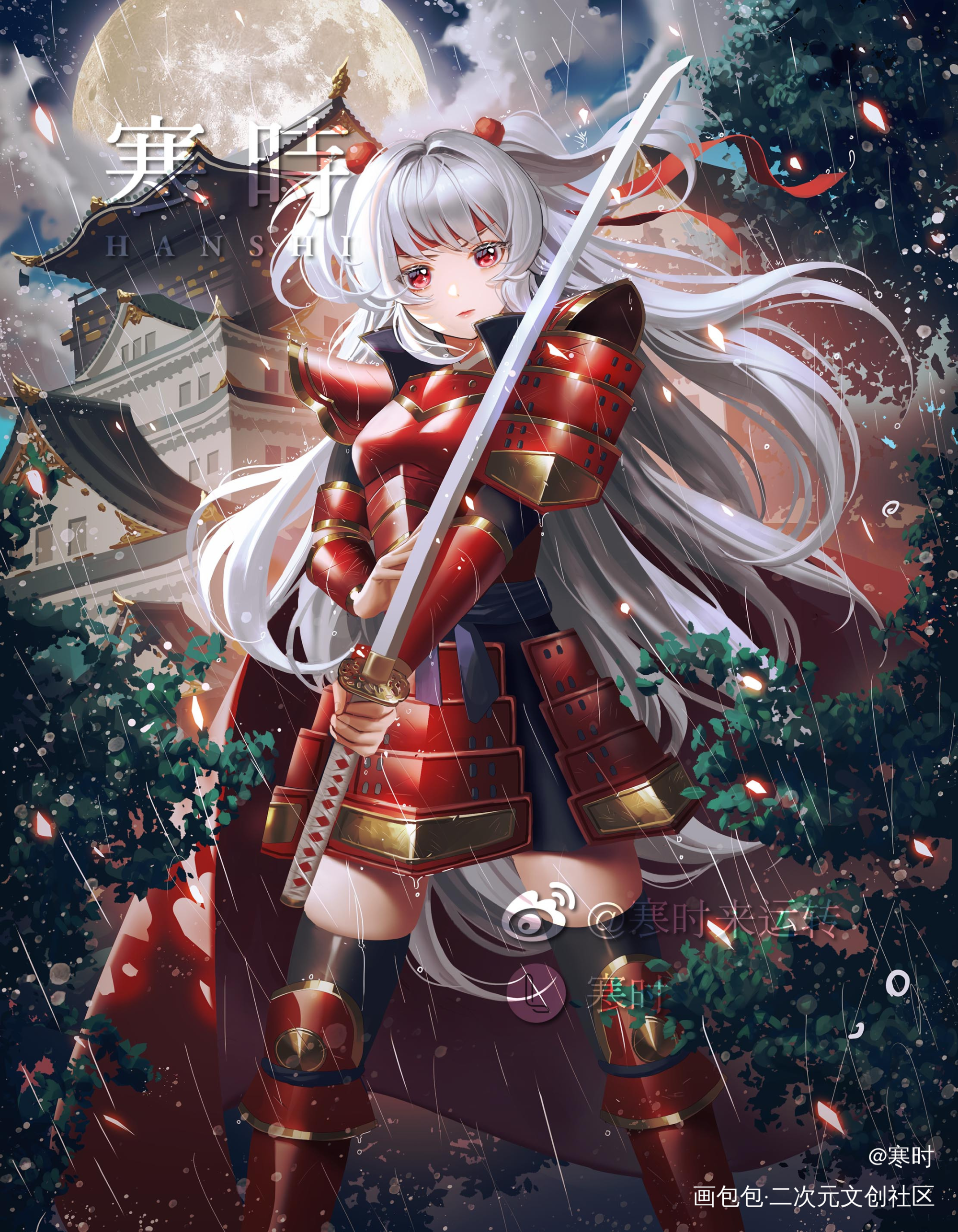 ?赤い夜明け?_插画稿件展示绘画原创绘画作品