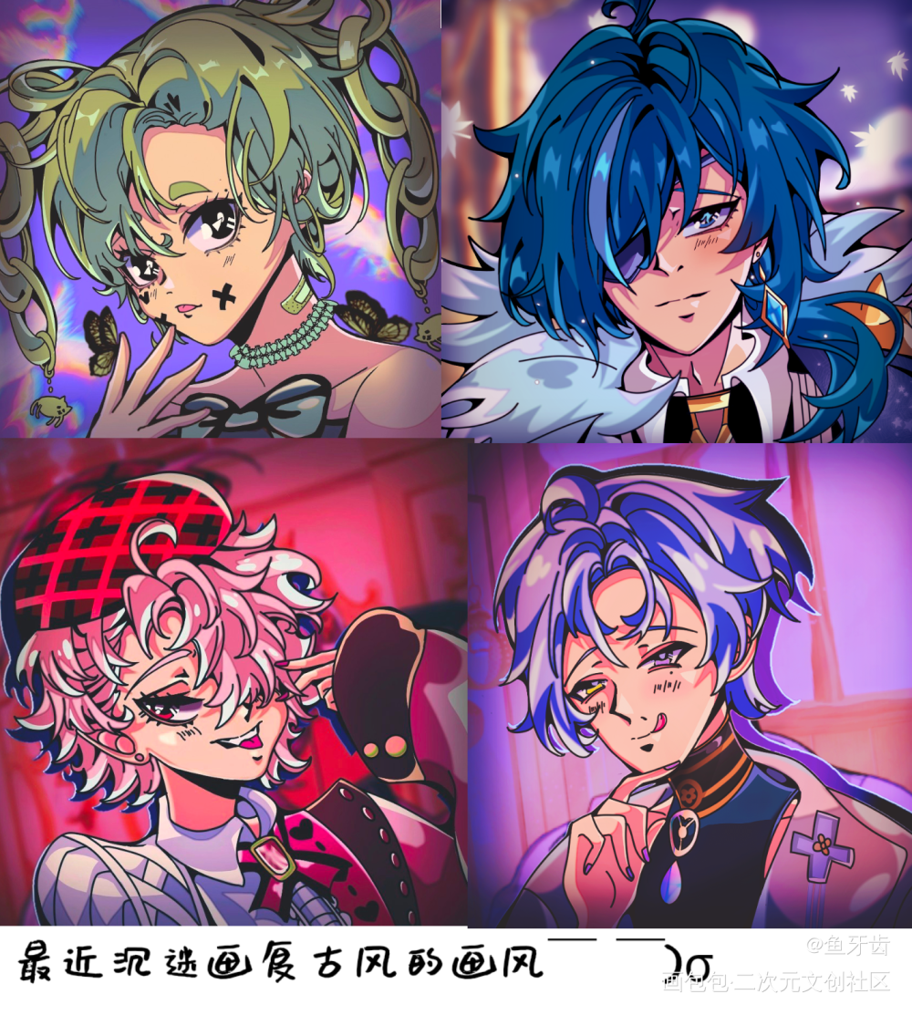 _凯亚复古指绘绘画作品