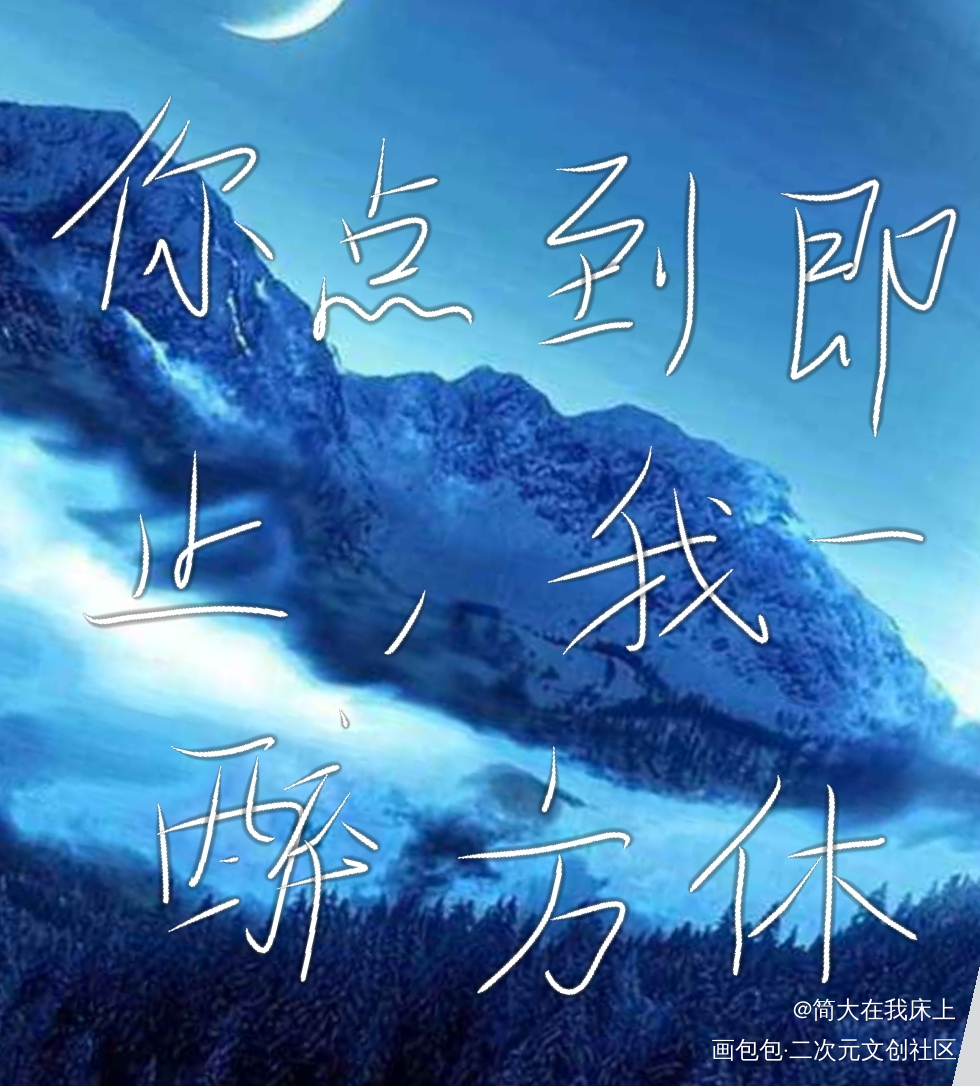 ，_手写绘画作品