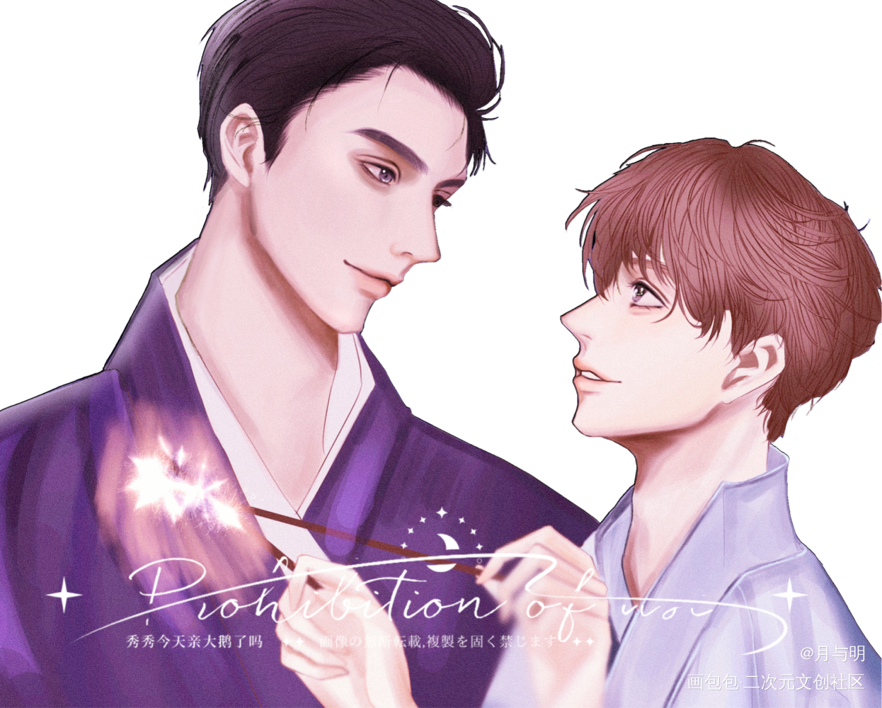 【群秀】温情脉脉_娘娘腔188男团群秀绘画作品