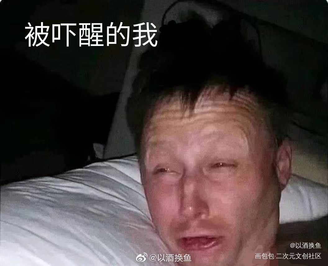 光夜全员之一个早晨_光与夜之恋查理苏齐司礼陆沉萧逸同人夏鸣星绘画作品