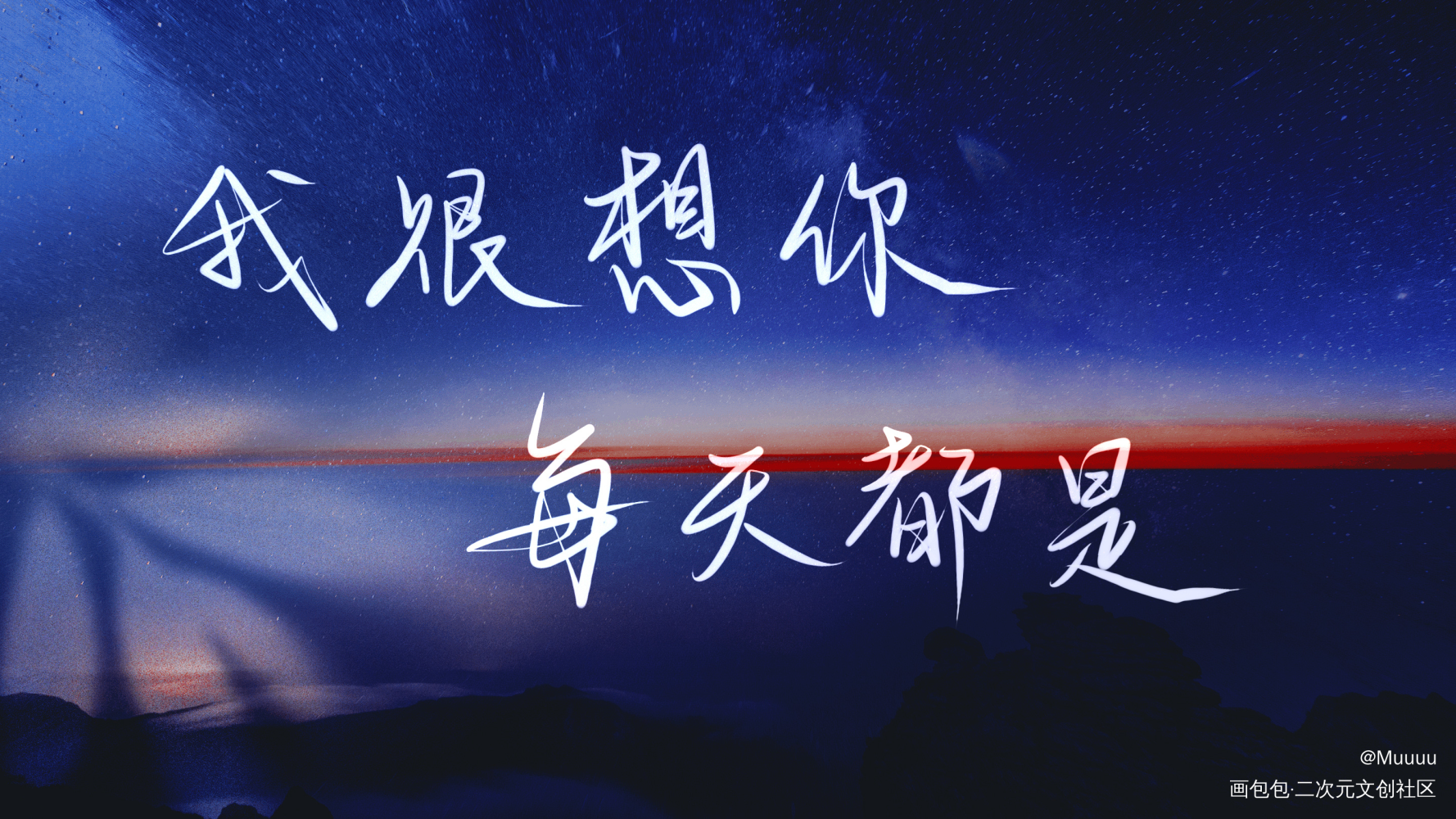某某_某某绘画作品