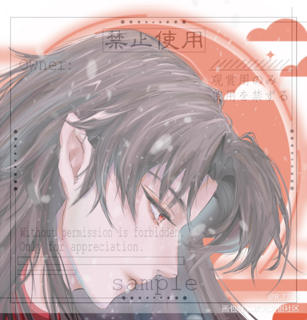 _花城我要上首推约稿绘画作品