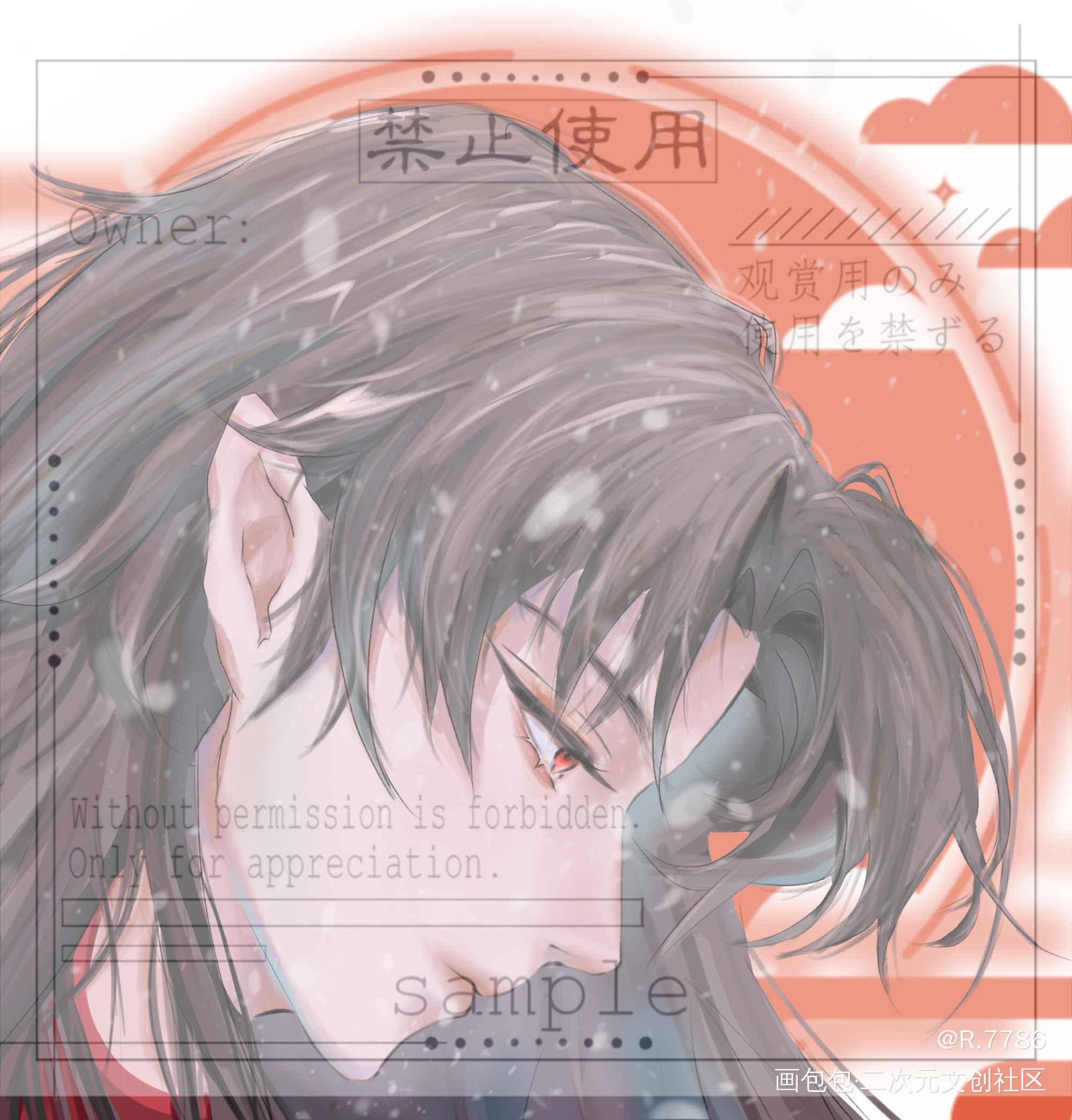 _花城我要上首推约稿绘画作品