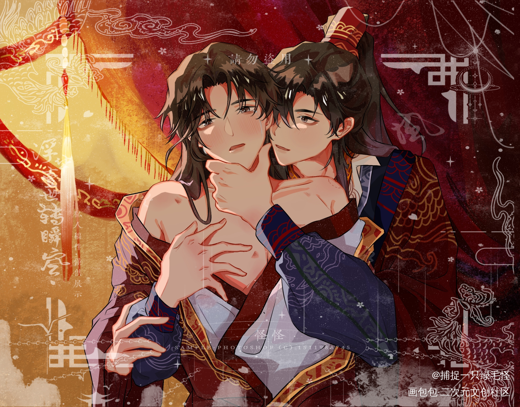 洞房花烛夜_二哈和他的白猫师尊燃晚古风绘画作品
