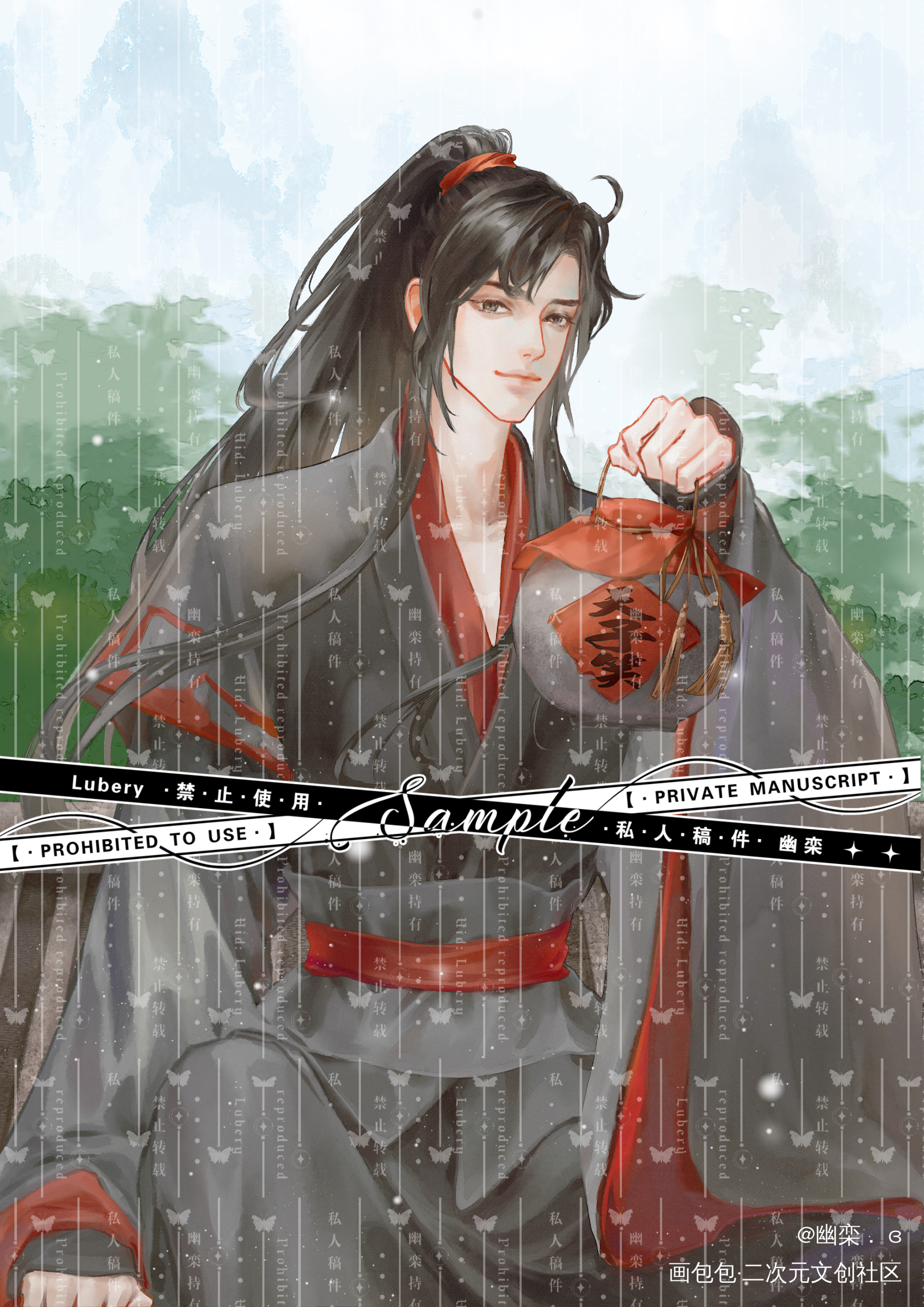 “天子笑，分你一坛”_魔道祖师魏无羡绘画作品