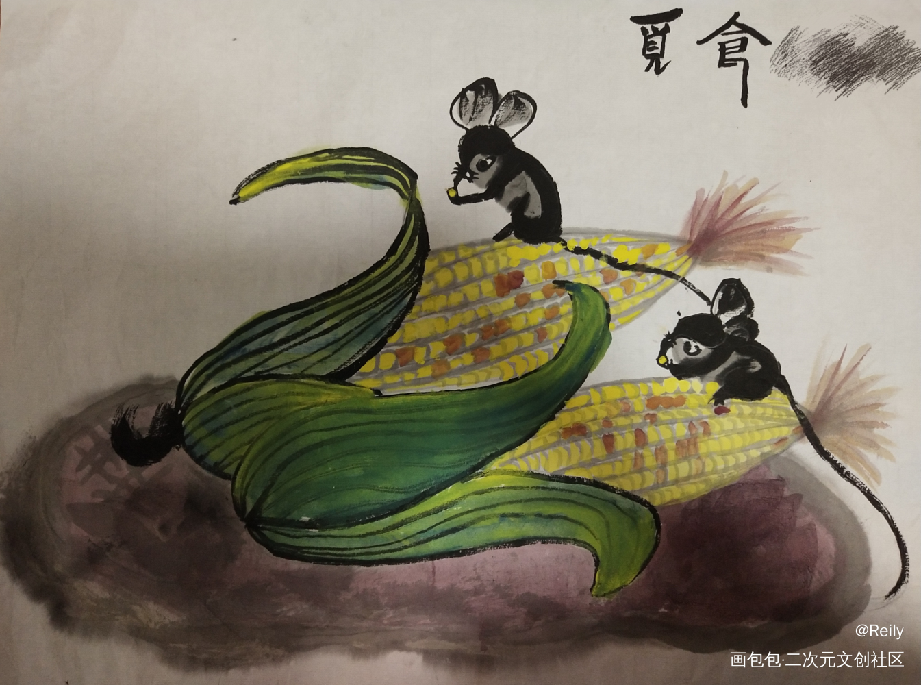 觅食_水彩我要上首推绘画作品
