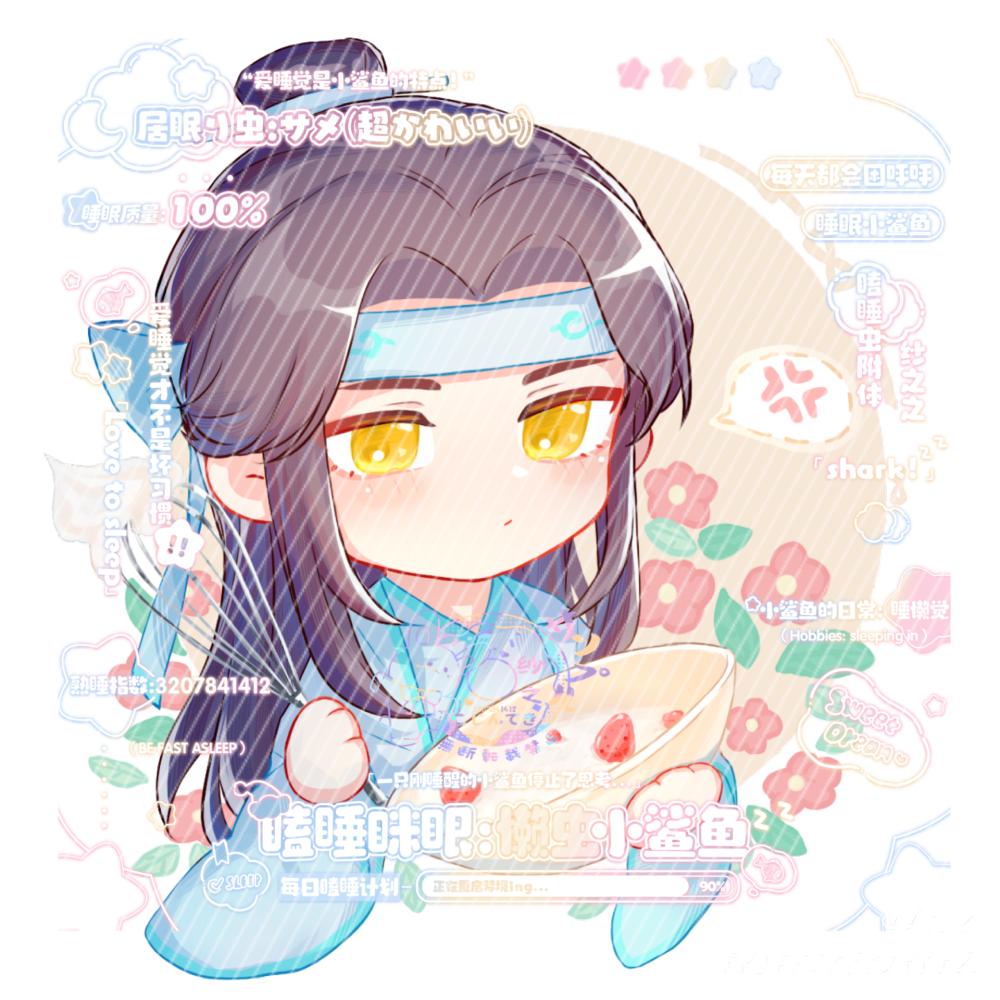 魔道-忘羡-制品 开授权_魔道祖师忘羡蓝忘机Q版头像同人绘画作品