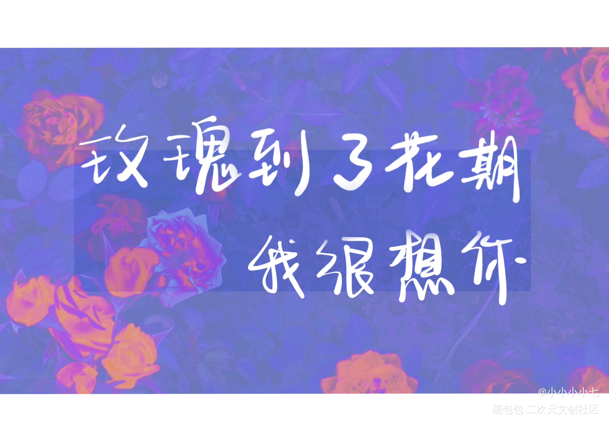 9_板写绘画作品