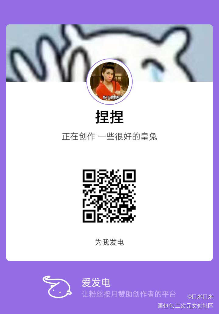 我会偷偷在p2放一个afd二维_王者荣耀亮懿同人绘画作品