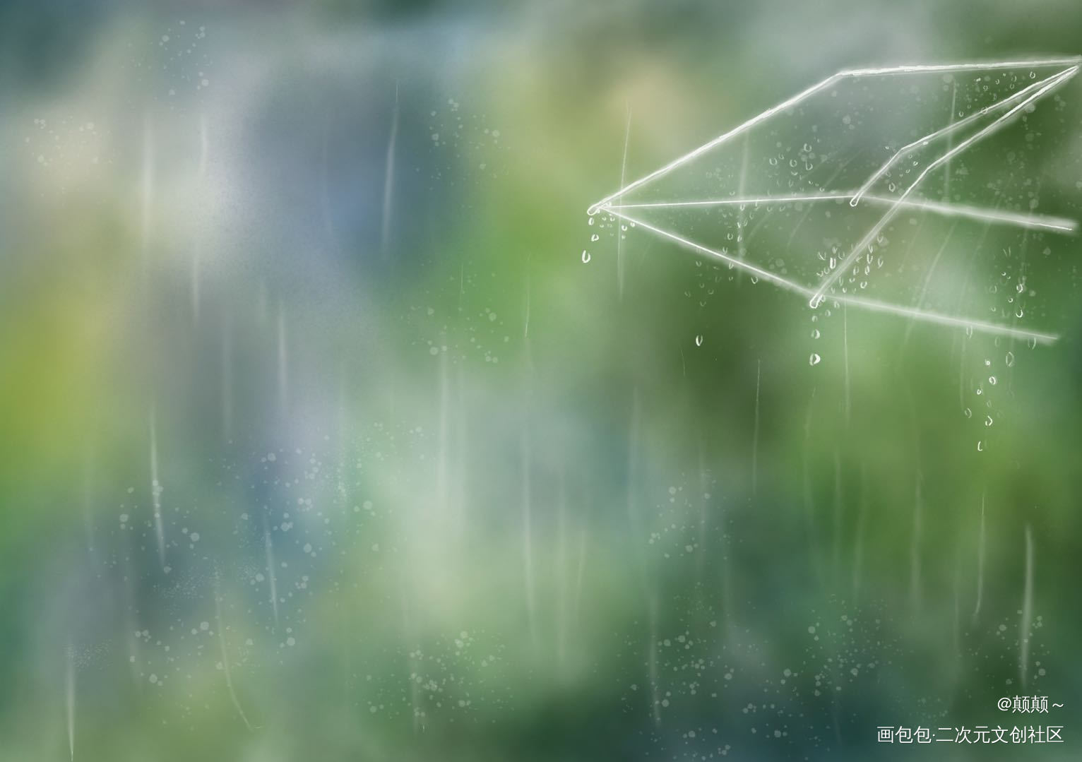 春雨_我要上首推绘画作品