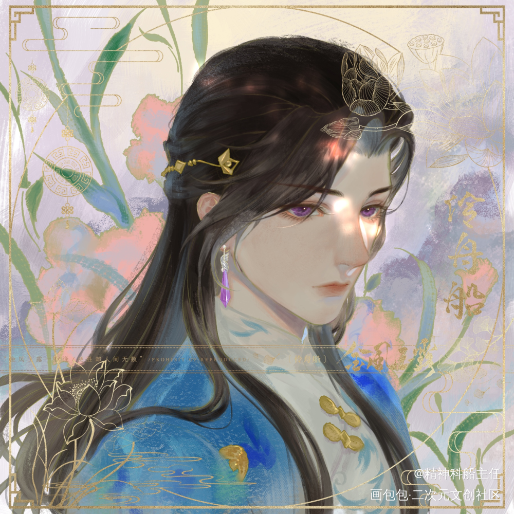 一个头像滴稿_一梦江湖古风约稿绘画绘画作品