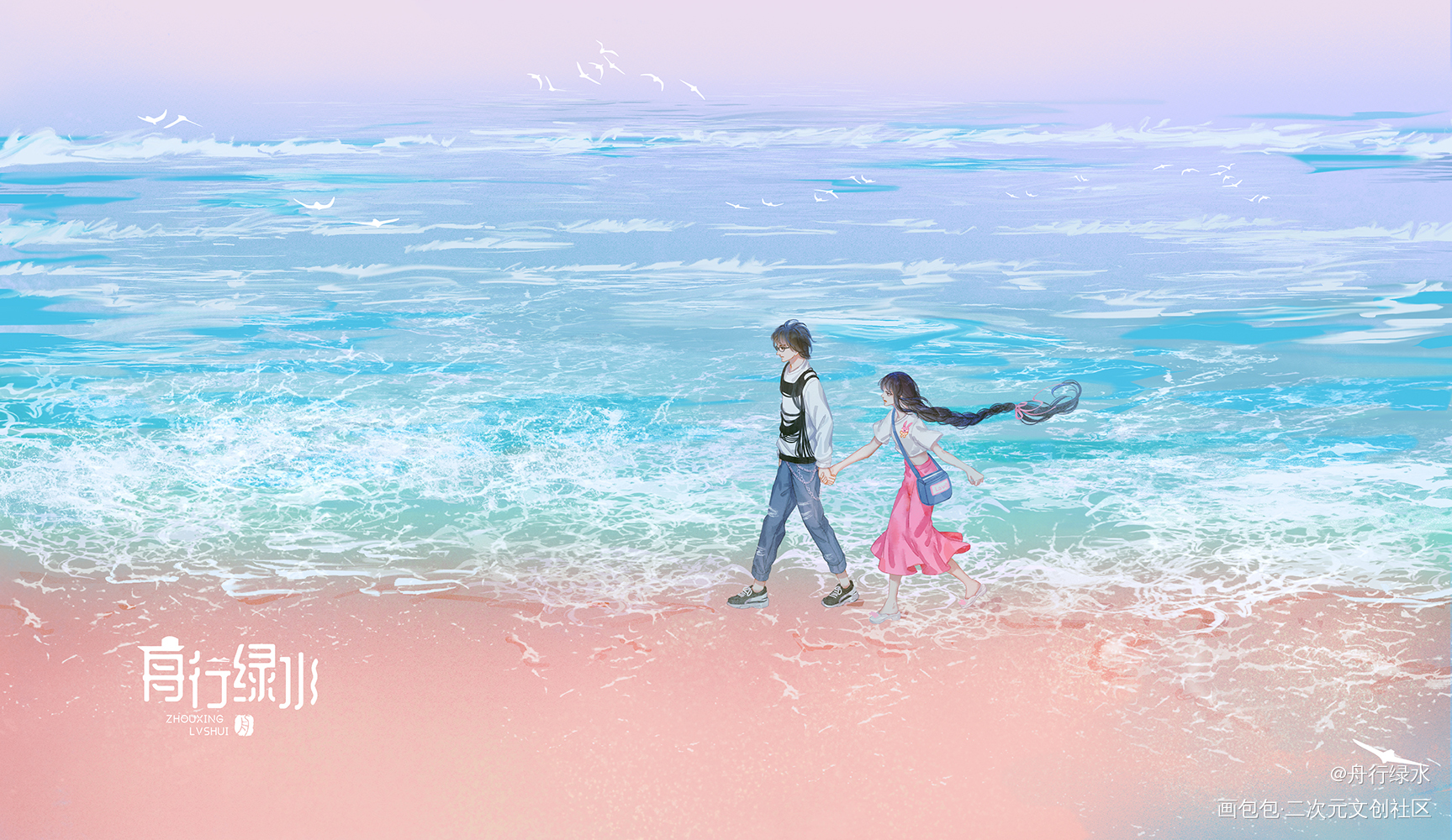 夏风_平涂插画原创oc绘画作品