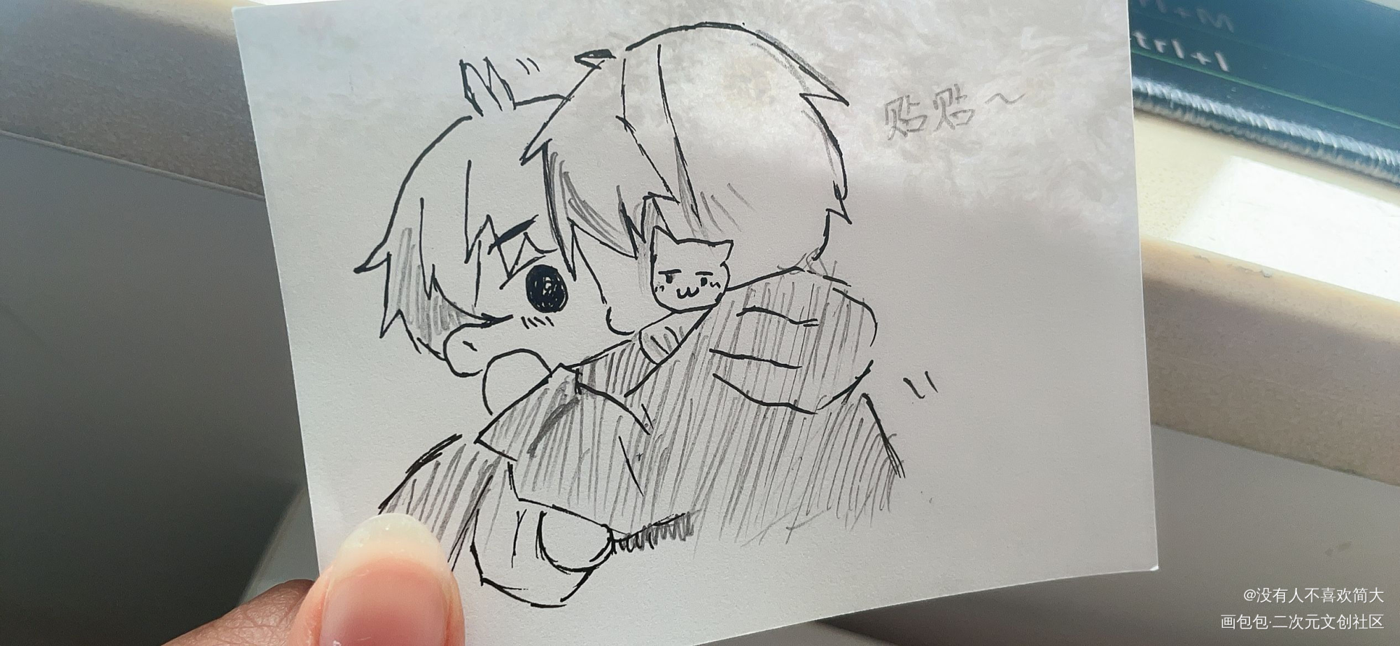贴贴_手绘绘画作品