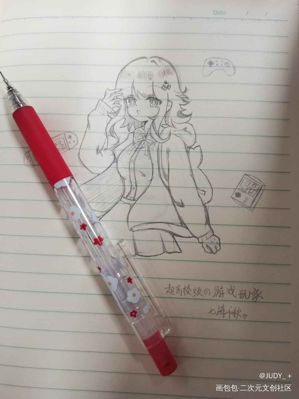 七海千秋_弹丸论破七海千秋手绘绘画作品