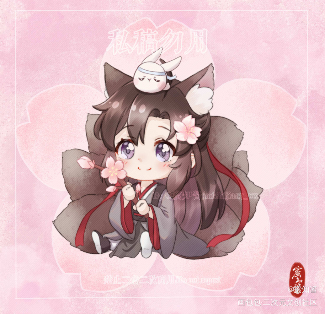 樱花小狐狸羡_魔道祖师忘羡魏无羡平涂日系Q版我要上首推插画同人绘画作品
