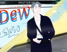 dew jsu_绘画作品