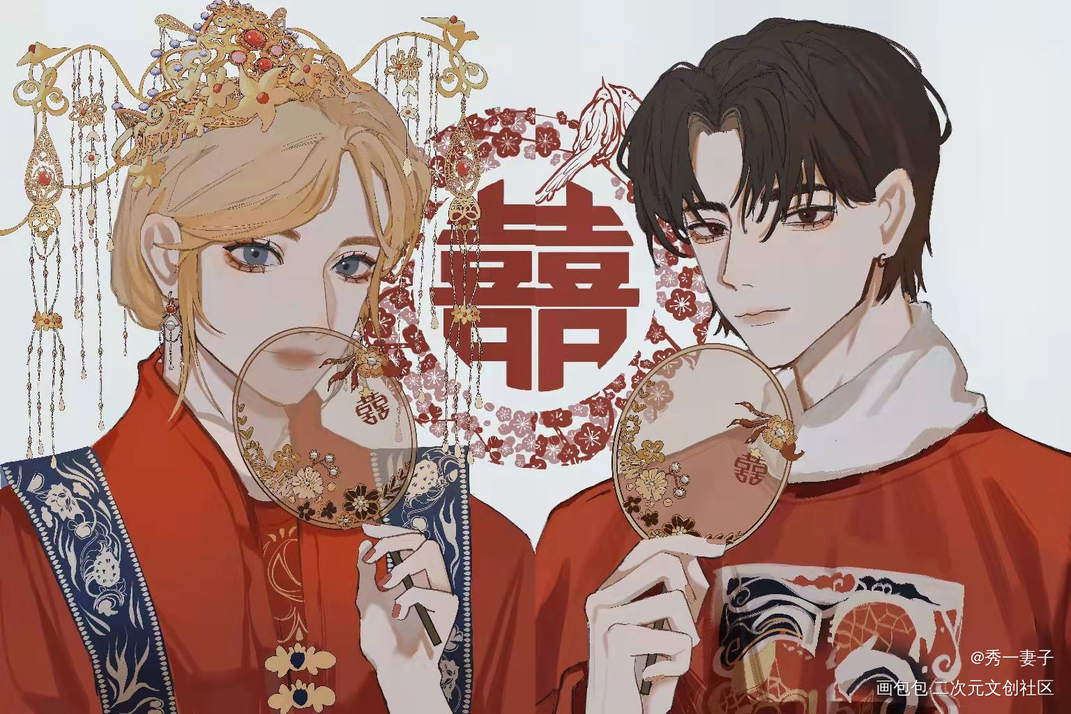 小辉哥你愿意嫁给我吗_188男团洛温cp场贩绘画作品