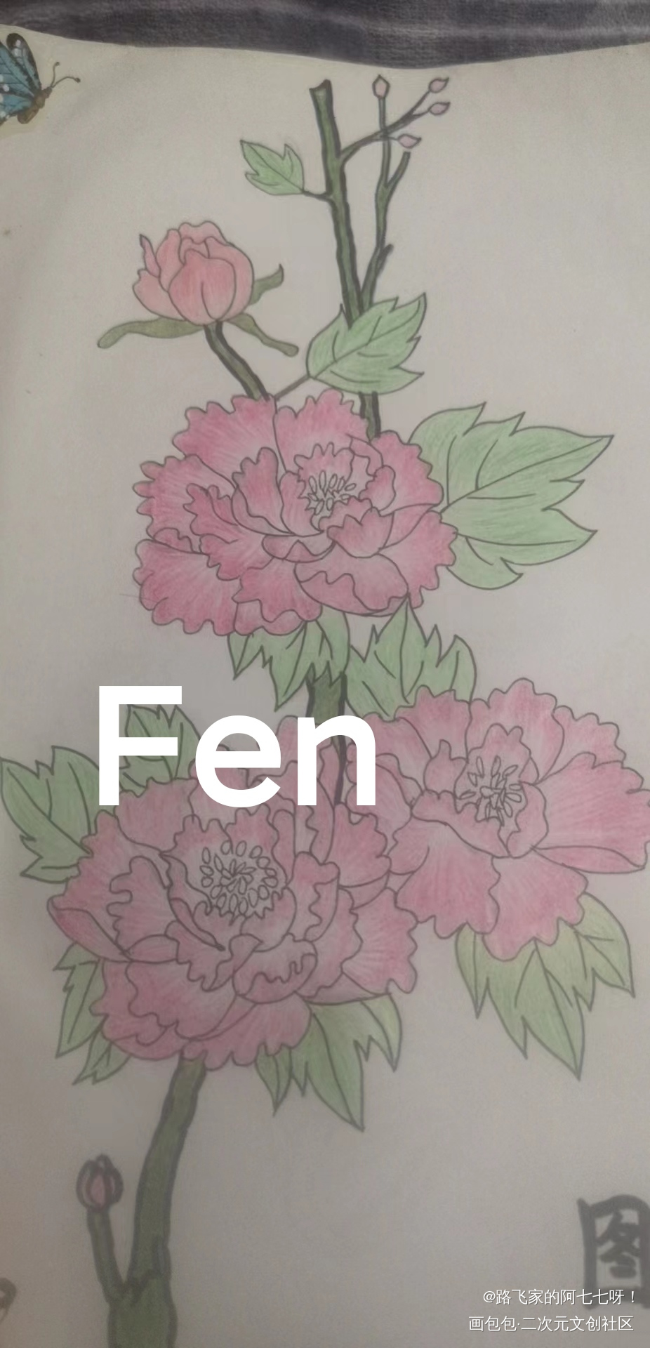 _手绘绘画作品