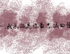 _绘画作品