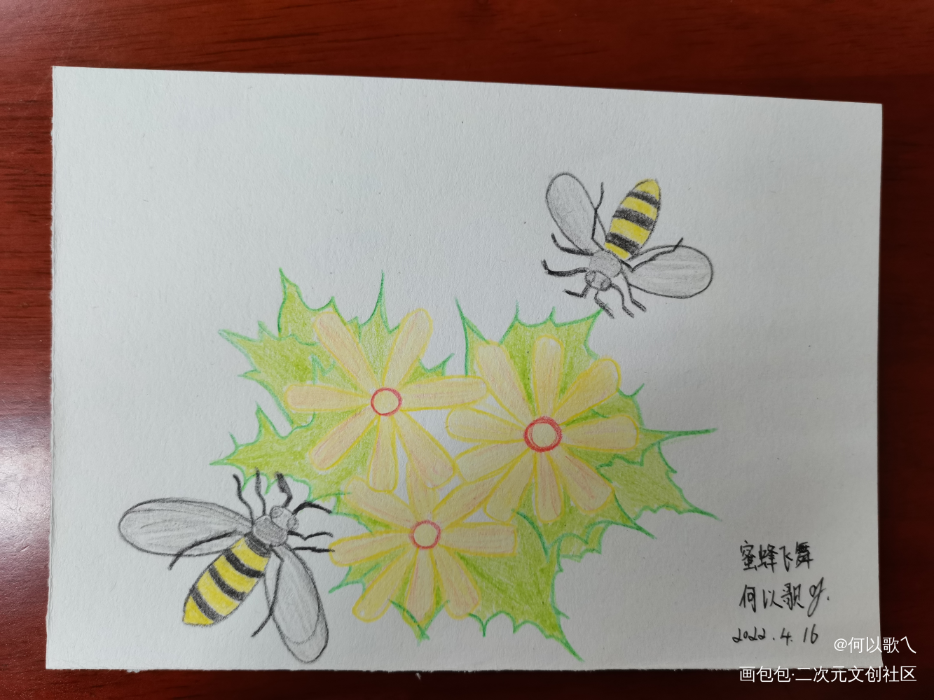 【Day 9】蜜蜂采蜜_手绘绘画作品