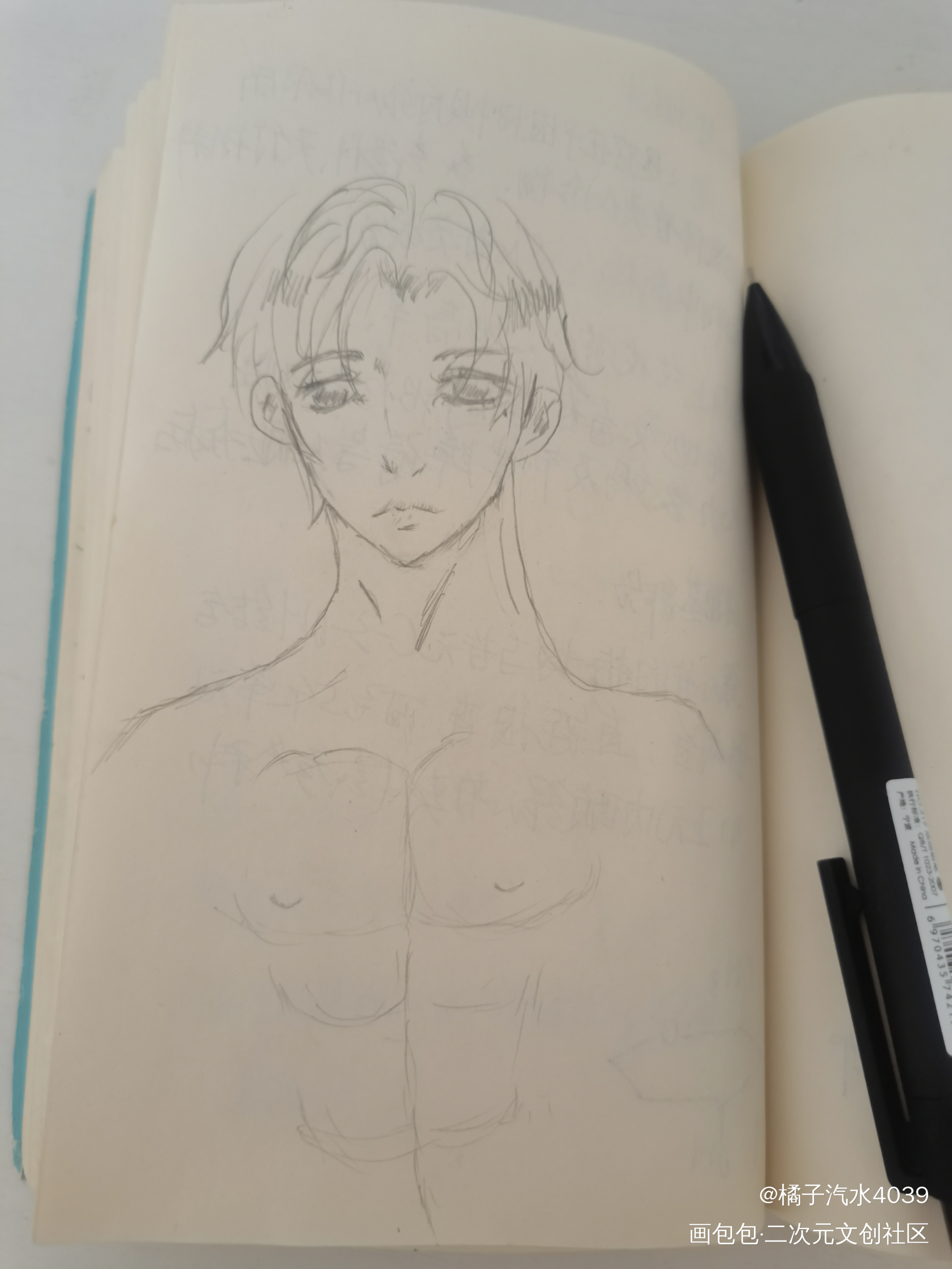 _188男团赵锦辛手绘绘画作品
