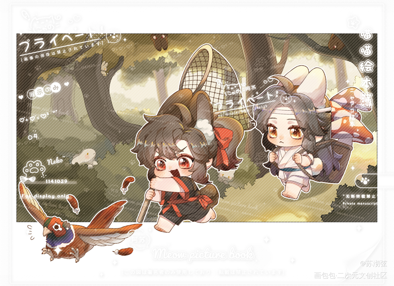 忘羡·打山鸡_魔道祖师忘羡蓝忘机魏无羡墨香铜臭绘画作品