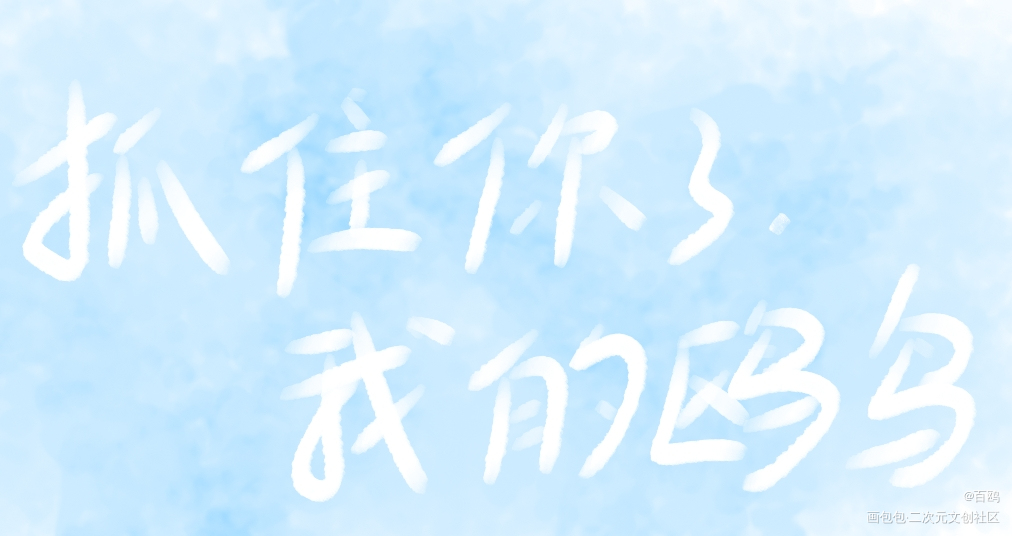 鸥鸟_手写的浪漫绘画作品