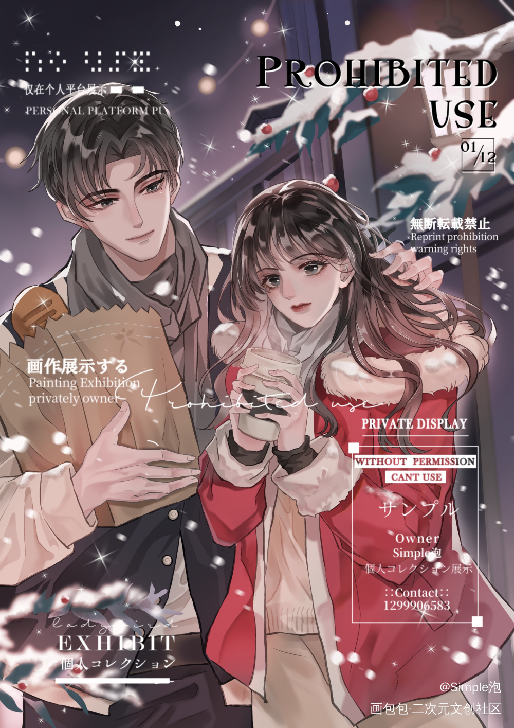 渺渺无期_渺渺无期板绘绘画作品