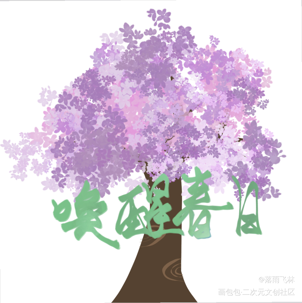 _手绘平涂绘画作品