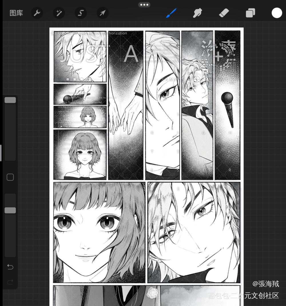 还是稿子_日系插图procreate梦女约稿绘画作品