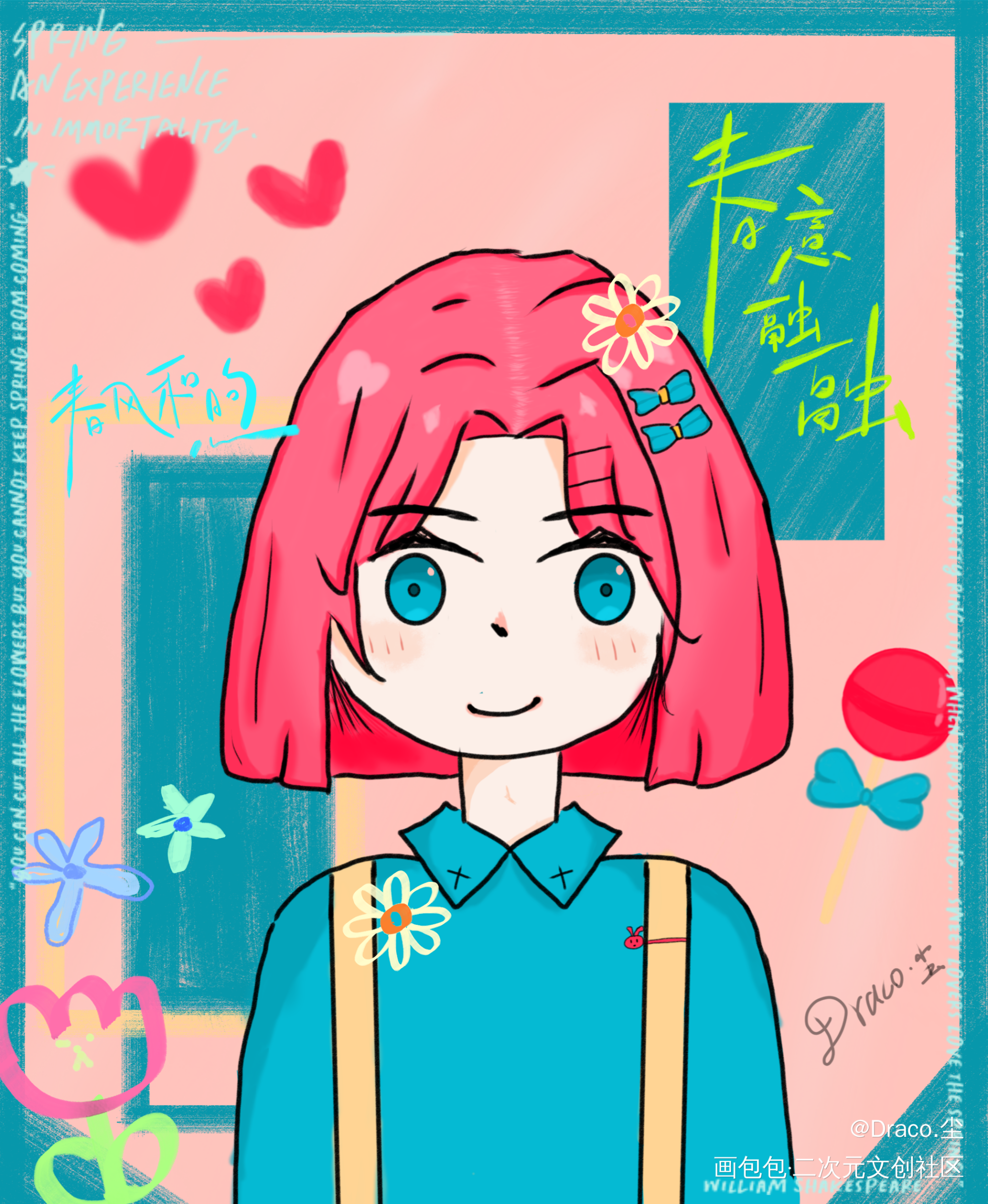 摸鱼 水一下_附加遗产188男团洛温绘画作品