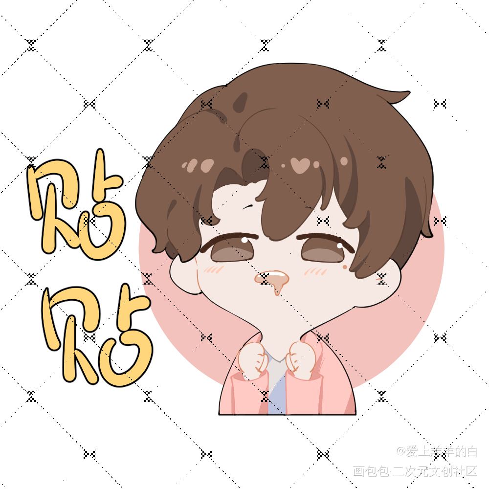 要和黎叔叔贴贴_谁把谁当真188男团妹叔绘画作品