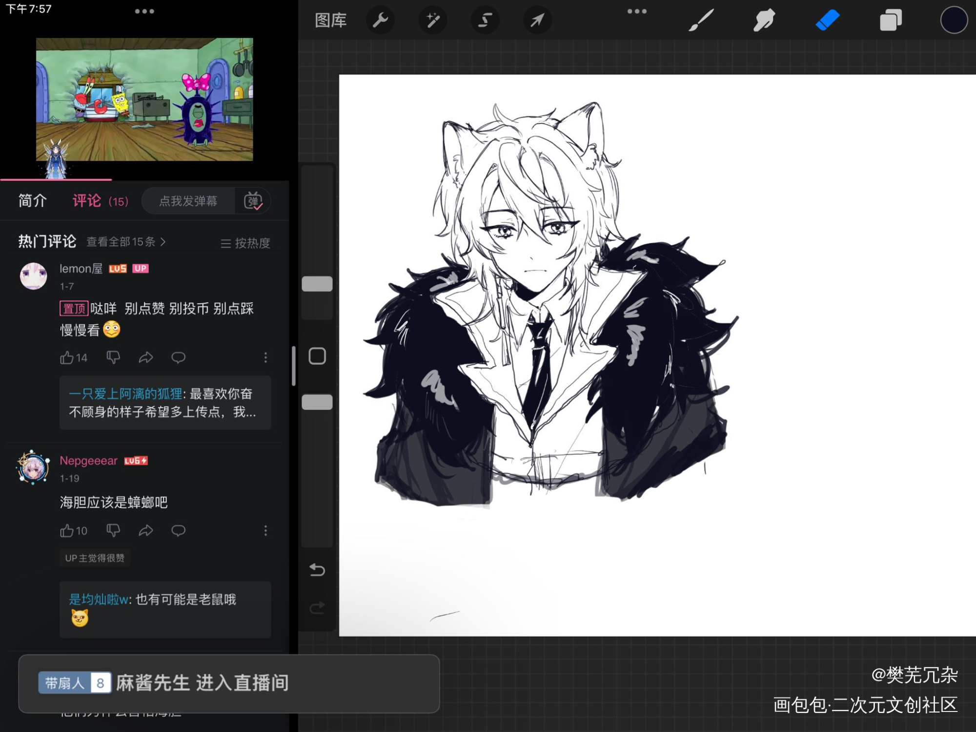 舟_明日方舟绘画作品