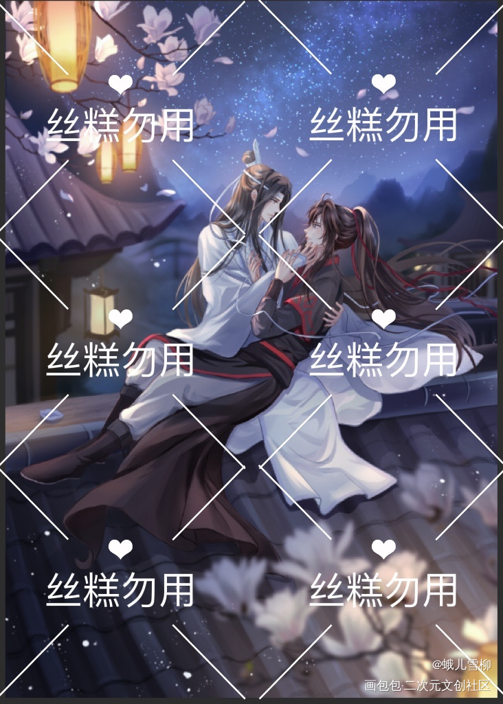 求婚_魔道祖师忘羡古风平涂绘画作品