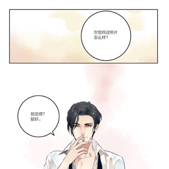 影帝-十一章内容-叶澜_影帝叶池叶澜江池彩色漫画同人绘画作品