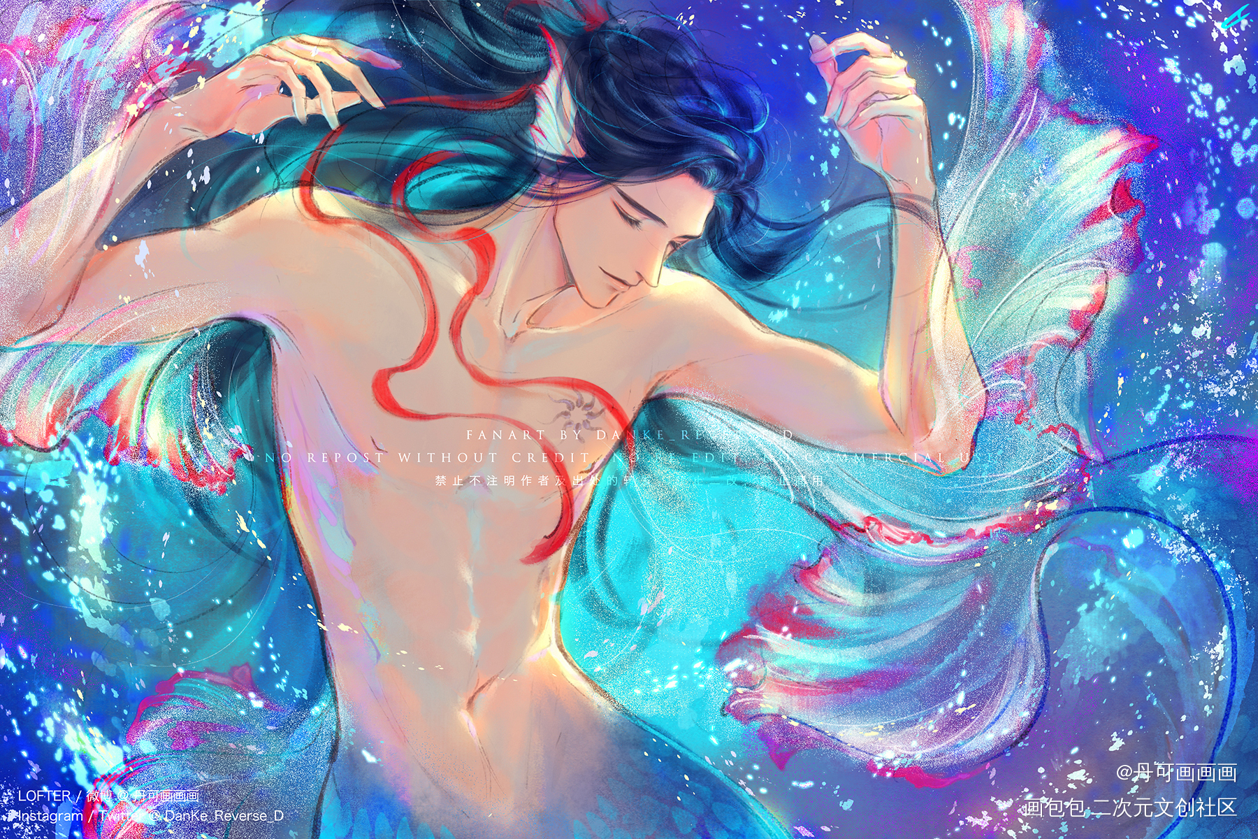 人鱼羡羡_魔道祖师忘羡魏无羡绘画作品