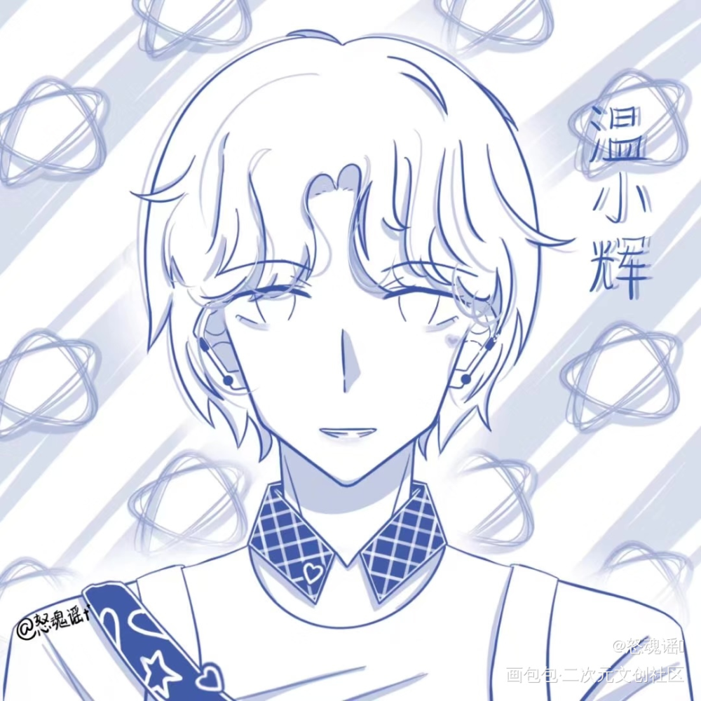 爱上小灰鸽_附加遗产188男团洛温板画板写绘画作品