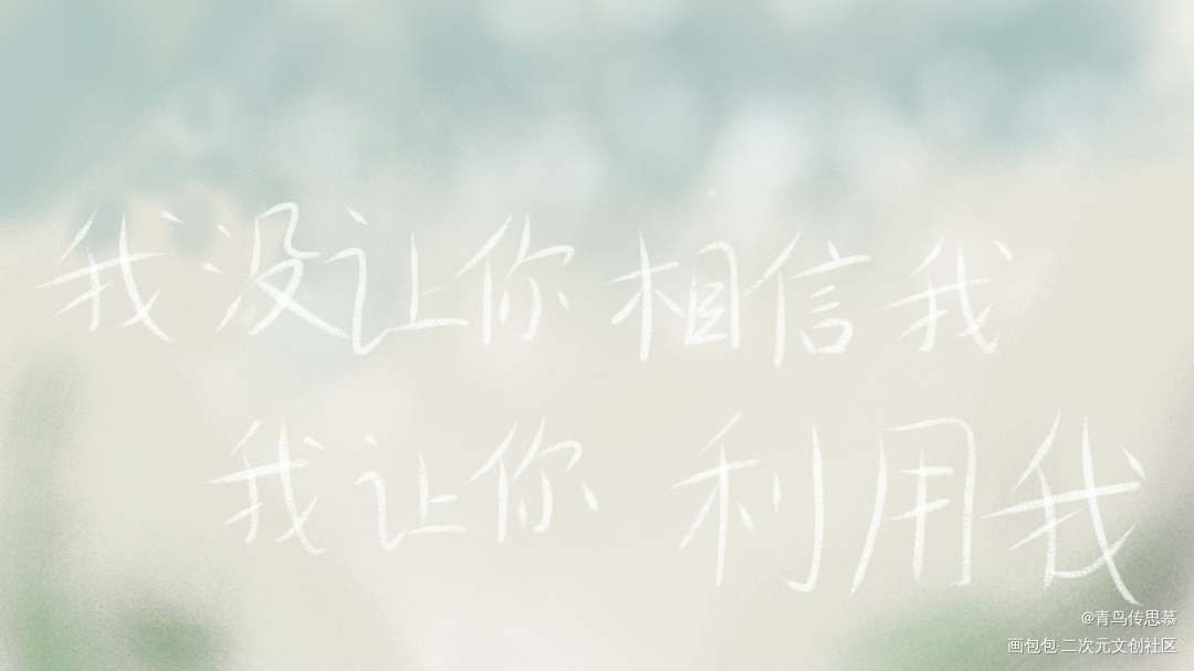 DAY16_我只喜欢你的人设自习稚楚绘画作品