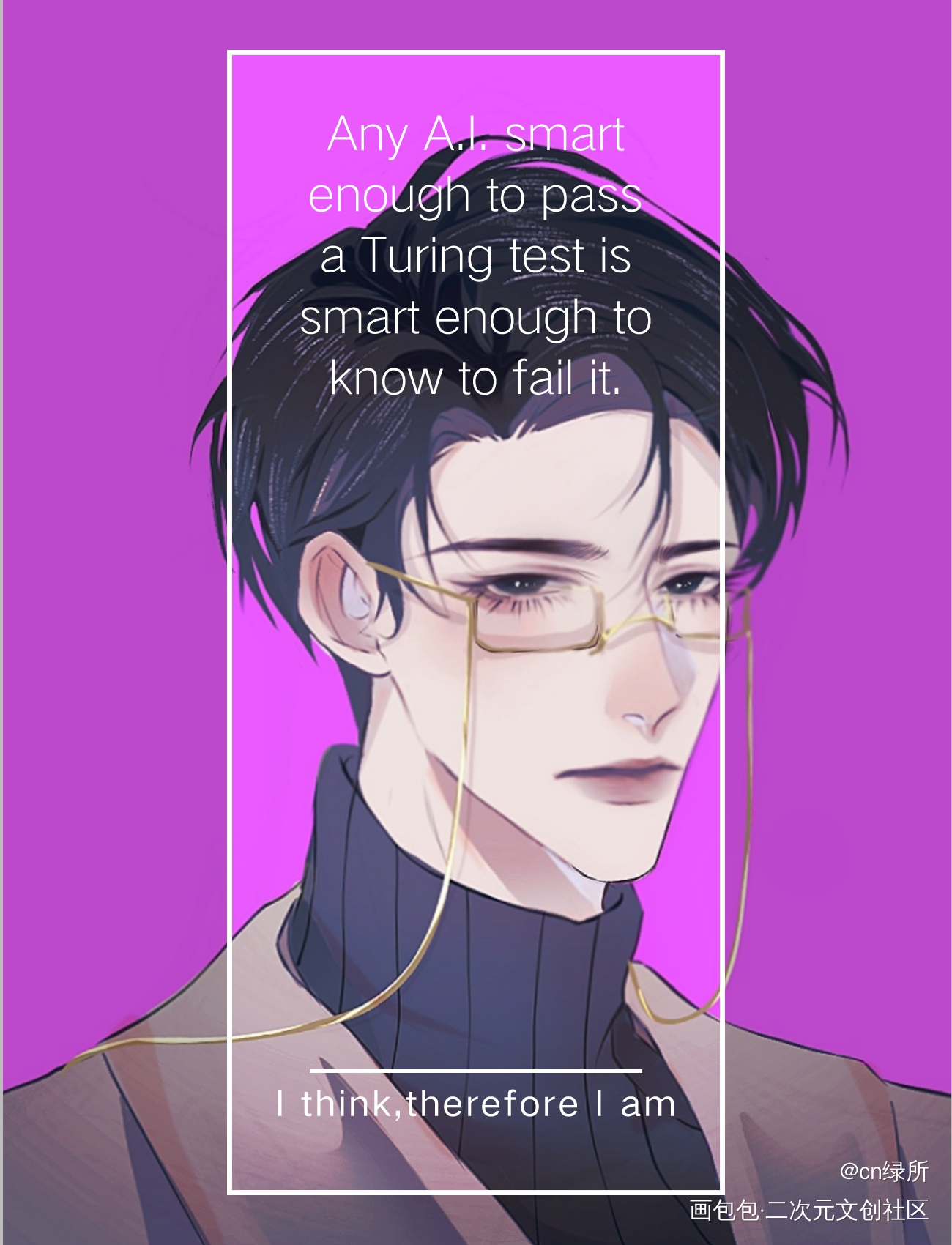 顾总~_针锋对决188男团原顾绘画作品
