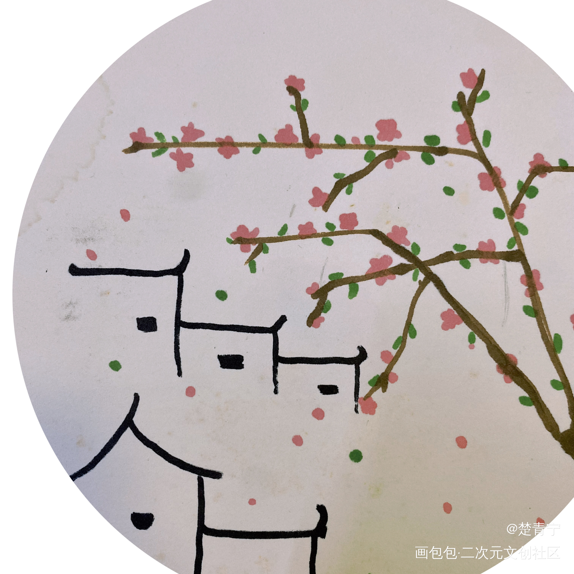 打卡_唤醒春日主题打卡绘画作品