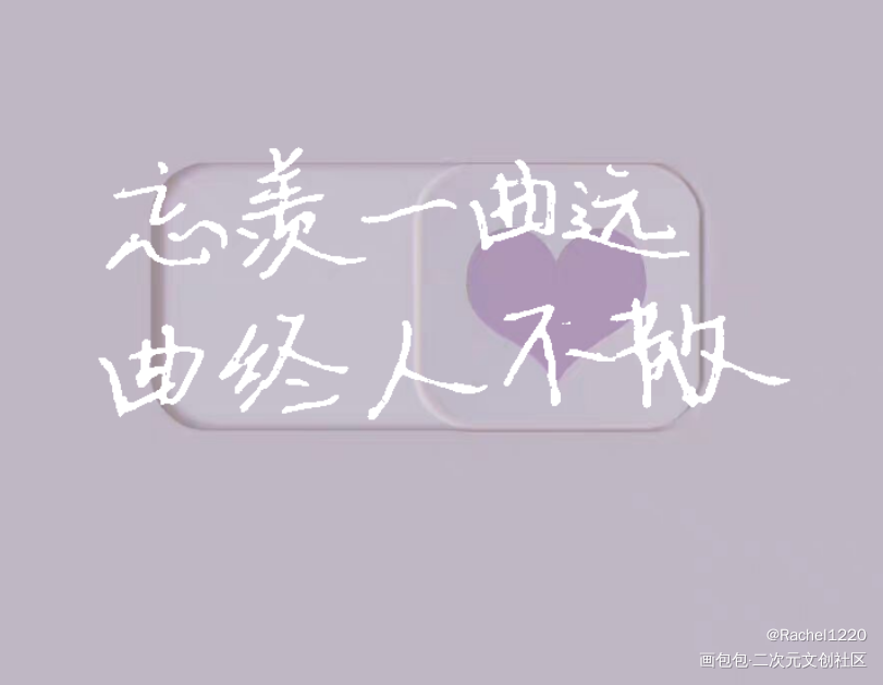 14_手写绘画作品