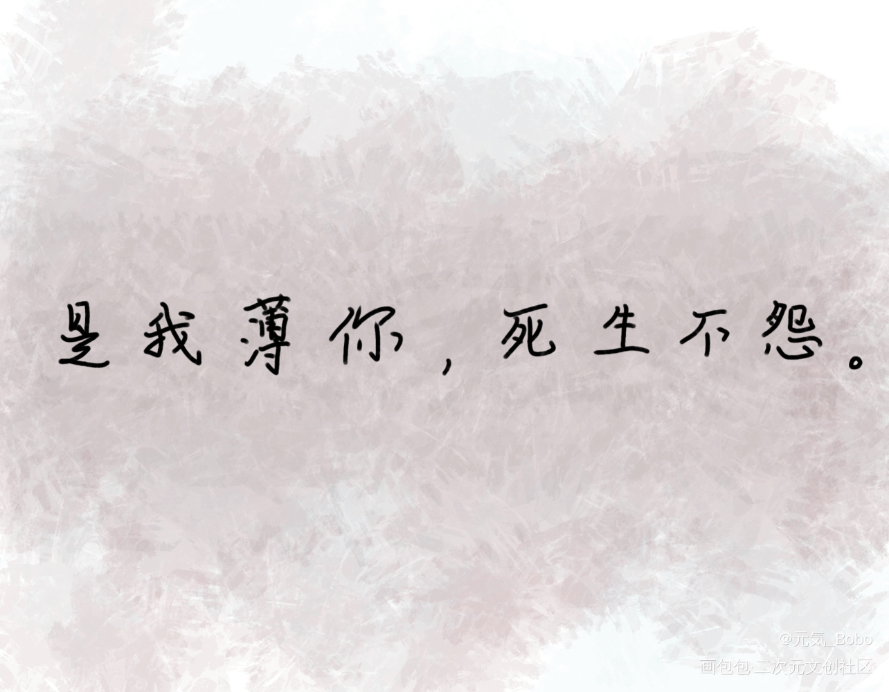 _手写绘画作品