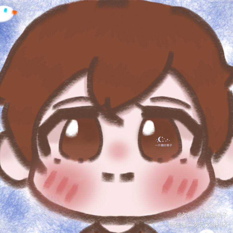 浅画一组群秀(^O^)_群秀Q版绘画作品