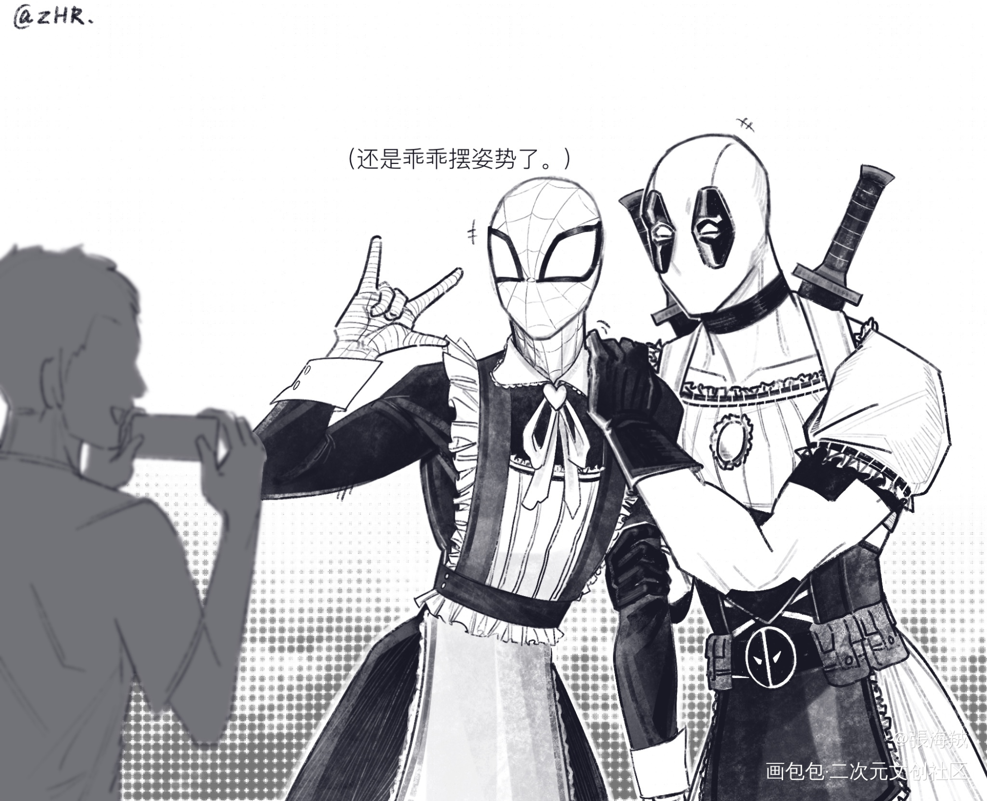 女仆装yyds_同人DeadPoolSpiderMan死侍Spideypool贱虫蜘蛛侠漫威绘画作品